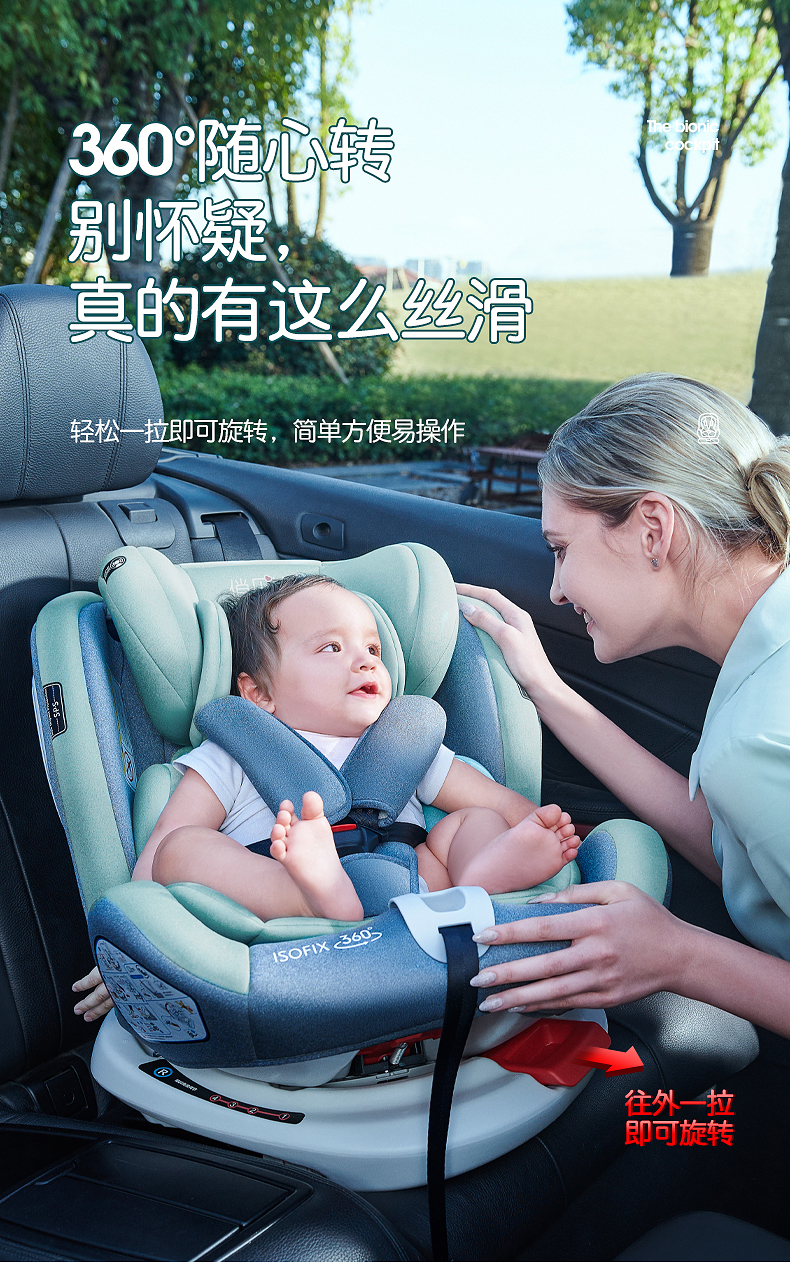Child Seat Car for 0-4-3-12 Years Old Baby Baby Car Portable 360-Degree Rotating Seat