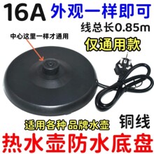 ����ˮ�������̷�ˮ����ˮ�����ø�����D1017A D1617BK WWK-D1513