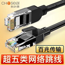 Choseal���~ԭ UTP��������ξW�j���������پW�j�B�Ӿ�QS583A