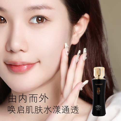 You Zun Collagen Anti-Gravity Sculpting Luminous Lotion, soft and delicate texture, improves dry skin and moisturizing lotion