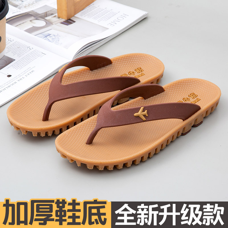 [Thickened Model] Summer Men's Flip-Flops Rubber Thick-Soled Non-Slip Slippers for Outer Wear Vietnamese Style Beach Slippers