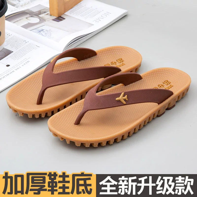 Summer rubber flip flops, non-slip beach slippers