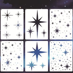 Star pattern painting template suit new cross-border hollow template PET plastic wall painting template painting template