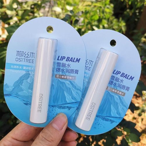 New Arrival Hydrating Lip Balm: Moisturizing, Nourishing, and Ultra-Hydrating Colorless Lip Primer—Perfect for Students, 3g