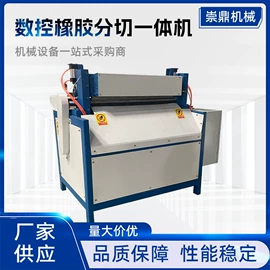 电动抛光机;裹包机械;切胶机