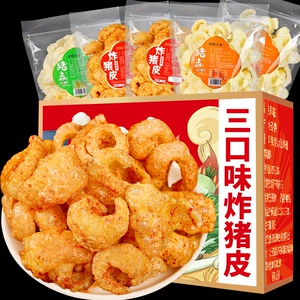 [云南特产泰式油炸猪皮香麻辣椒盐味开袋即食脆猪皮卷干货网红零食]