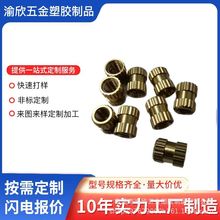 �~����ע��܇���A���ݽz�~Ƕ������M2M2.5M3�L���~��ĸA���S�~