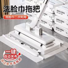 洗脸巾拖把家用免洗手2025新款懒人迷你拖把多功能夹布平板拖把