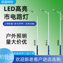 ����LED���·�����������������ߗU���r���·6�׷�ˮ·���U