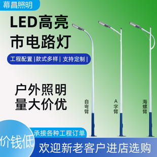 ����LED���·�����������������ߗU���r���·6�׷�ˮ·���U