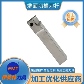 车刀;刀具配附件;机床刀架