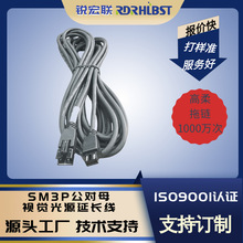 工业光源延长线3P2芯拖链1000万次工业视觉光源线5V 12V 3PRGB