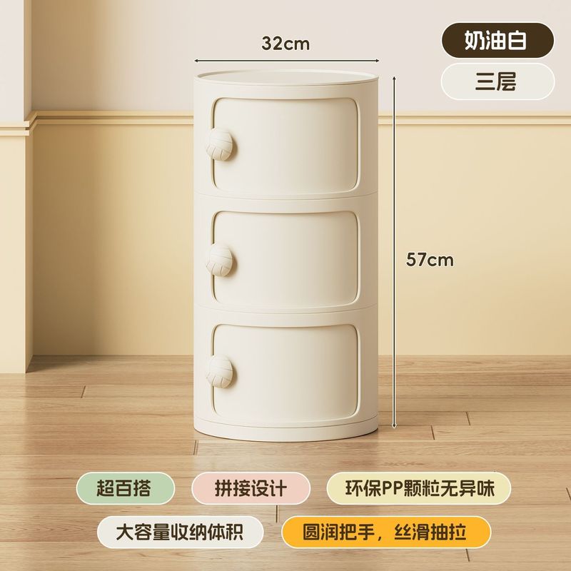 家用卧室2025新款小型收纳柜创意圆形储物小柜子床头置物架床头柜|undefined