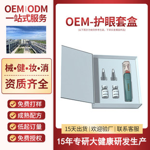 OEM�����۲��o���׺��o�۸��W���ϰ��徏����ƣ�ڸɝ��۲��I�BҺ