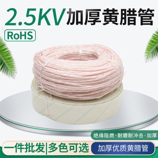 2.5kv�����S�D���͸ߜز����w�S��늹������^���׹�늾����o��