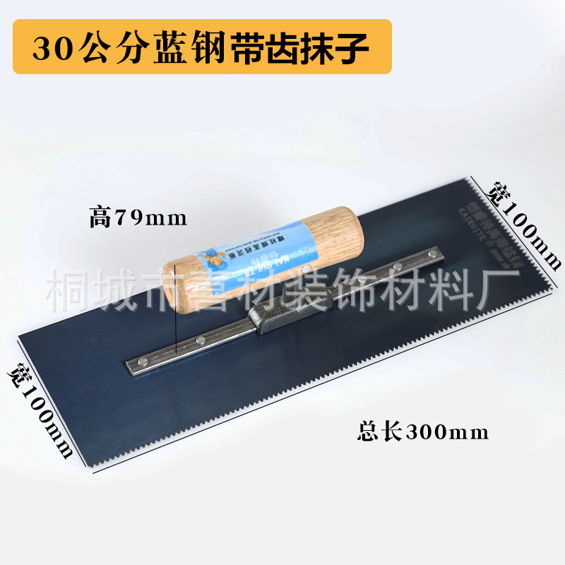 30 espátula de acero azul con dientes (120 piezas/pieza)