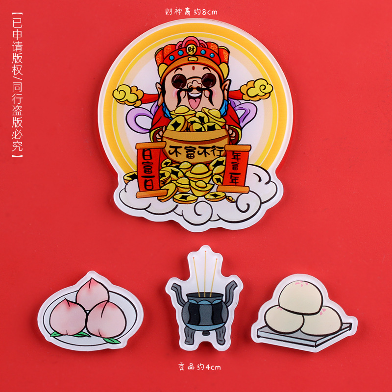 밝은 노란색, 부자가 되지 않는 작은 4개 [아크릴 소재]★★