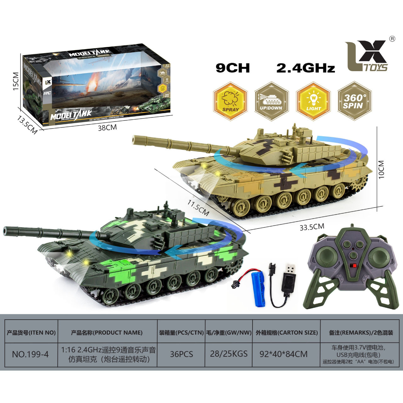 Juguetes transfronterizos tanque de control remoto super grande simulación de disparar armas modelo de tanque de carga de control remoto vehículo de juguete