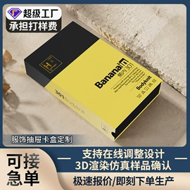 其他礼品包装;纸盒;茶叶包装