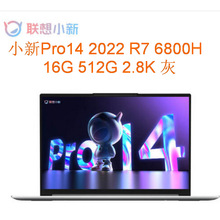 小新Pro14  2.8K  R7 6800H 16G 512G R7-6800HS 14笔记本电脑可