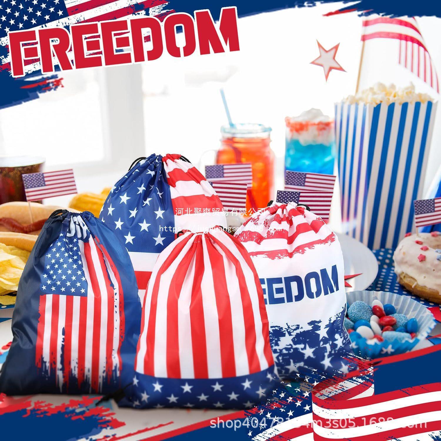 独立日束口袋一独立日儿童生日派对抽绳双肩背包袋便携收纳袋跨