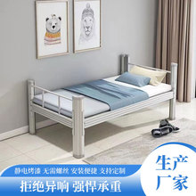 厂家供应领导宿舍单人午休床学校铁架床出租房简约时尚单层铁艺床
