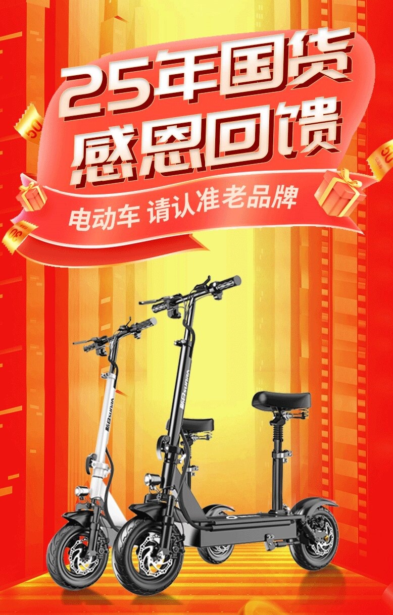 Suitable for Xinri electric scooters, foldable electric vehicles, adult ride-on vehicles, two-wheeled mini vehicles