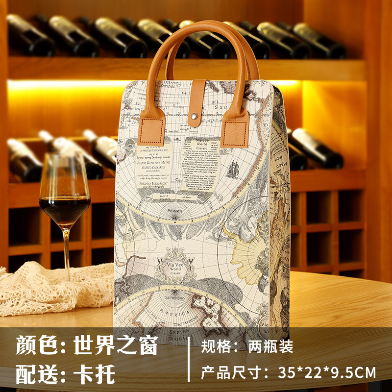 皮质红酒礼袋2支装 高档折叠式酒袋可定制logo商务礼品伴手礼耐用|undefined