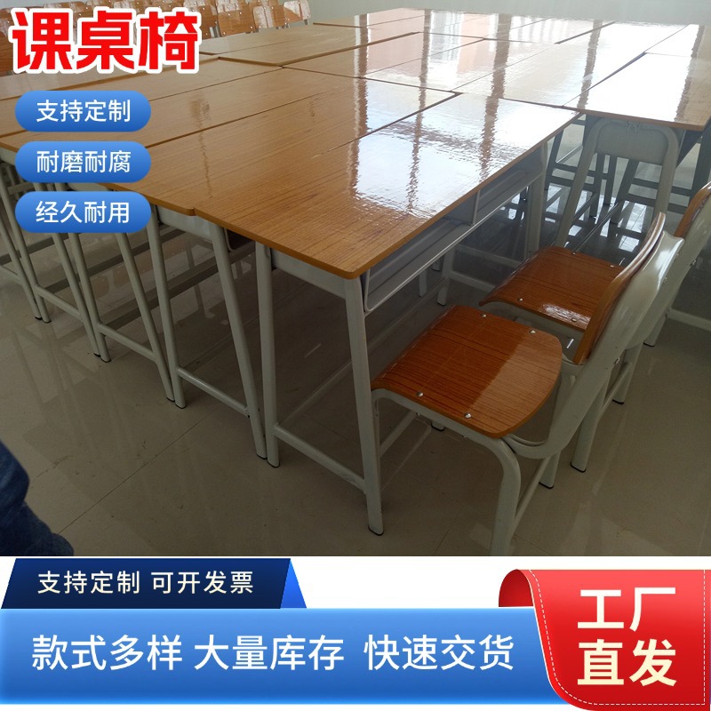 Clase de custodia institucional Clase de tutoría en el aula Mesas de aprendizaje para niños Taburete Mesas y sillas para estudiantes Mesas y sillas especiales para el aula