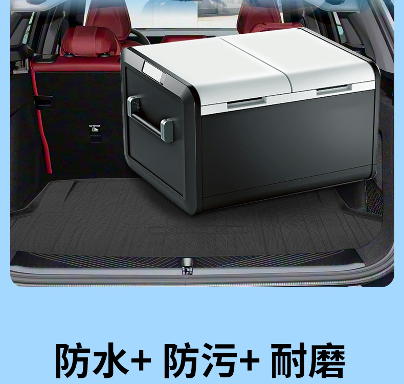 Suitable for 26 Models of Xpeng M03 Trunk Mats, New Xpeng M03 Full-Coverage Interior Tpe Trunk Mats Wholesale
