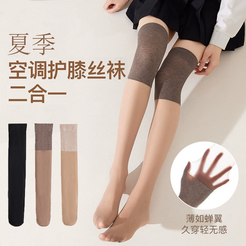 Summer thin air conditioning knee socks long tube warm anti cold legs air conditioning socks anti hook silk knee stockings women wholesale
