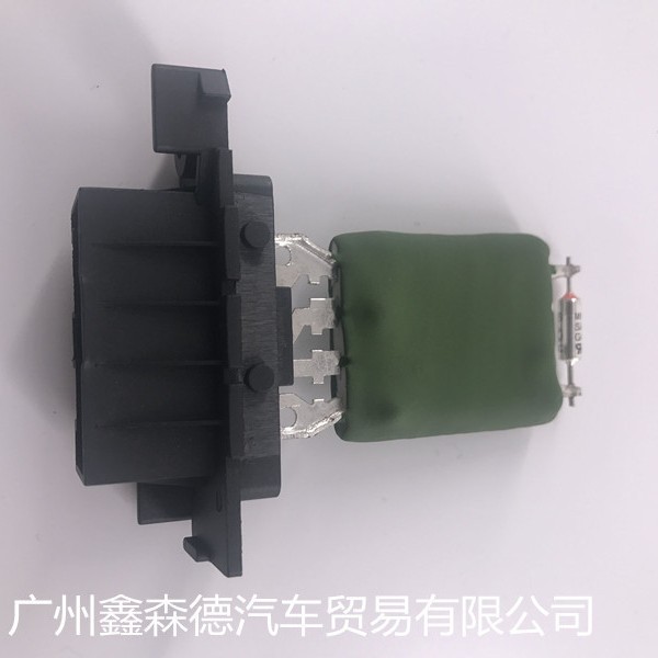 Resistencia 77364061, 6450XR, 55702407, 13248240, 6436C4 de Opel Fiat