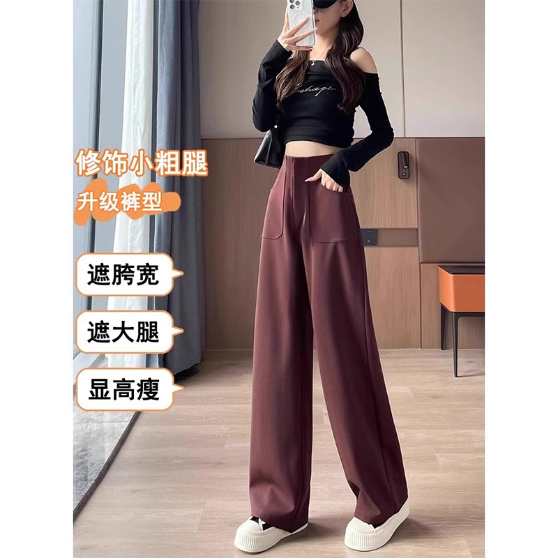 Angola trajes rojos pantalones de piernas anchas para mujeres 2024 primavera y otoño nuevo estilo de cintura alta sensación de pluma versátil pantalones casuales de edición estrecha