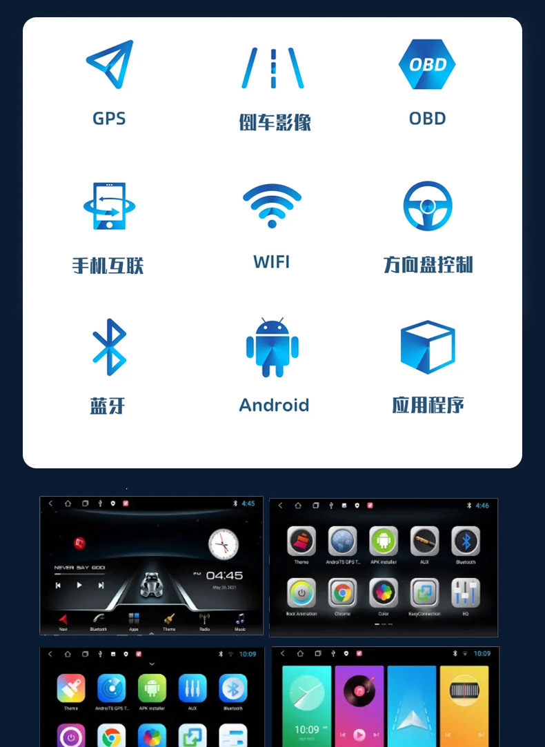 10.1inch Rotating Screen Navigation Gps Bluetooth Reversing Image Car Mp5 Player Smart Car Machine