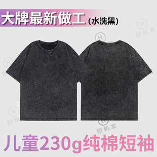 ˮϴ����t��210�˼���ʳë�͹źӱ�����I����ͯ�b���100%����