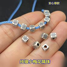 S925���y�͹�С÷�����͸��錍�Ŀ������������KDIY�������