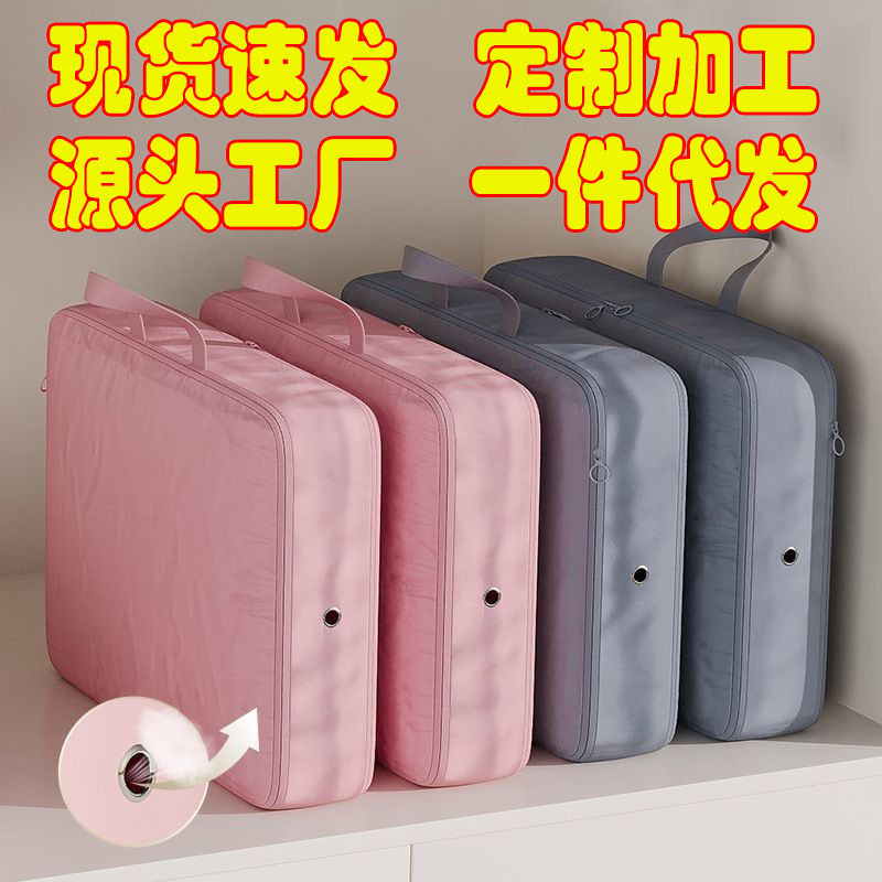 ハンドバッグダウンコットン圧縮排気バッグ衣類整理袋ダウンジャケット収納袋旅行服収納バッグ|undefined