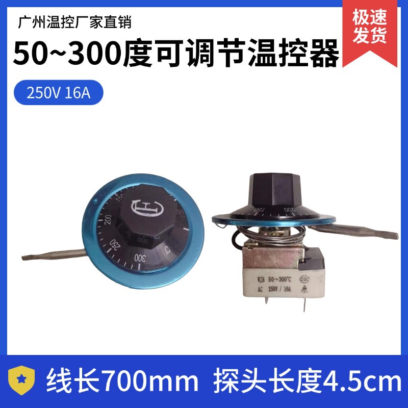Cf Liquid Expansion Type Adjustable Knob Thermostat 50-300 Degrees 250V16A Boiler Oven Electric Griddle Small Thermostat 3-Pin