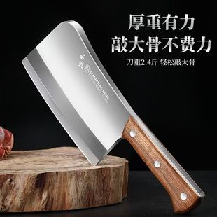 Stainless Steel Bone Chopping Knife for Household and Commercial Use Thickened Bone Chopping Knife Forged Chopping and Chopping Vegetable Cutting Knife