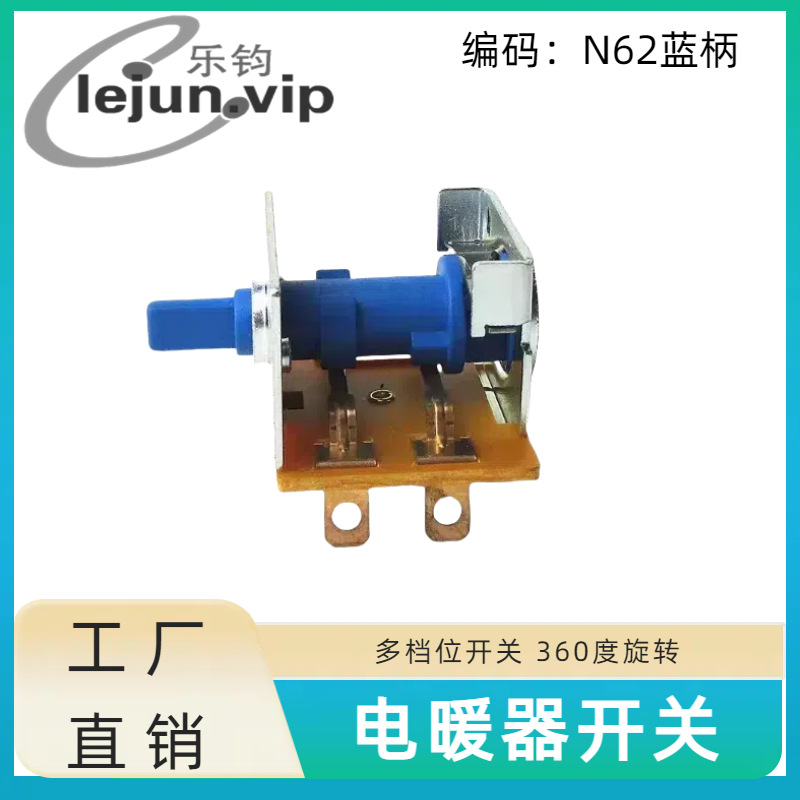 LEJUN�־��Ƽ�6λ2���������ת���� ��ů���๦�ܵ�λ���ڿ���