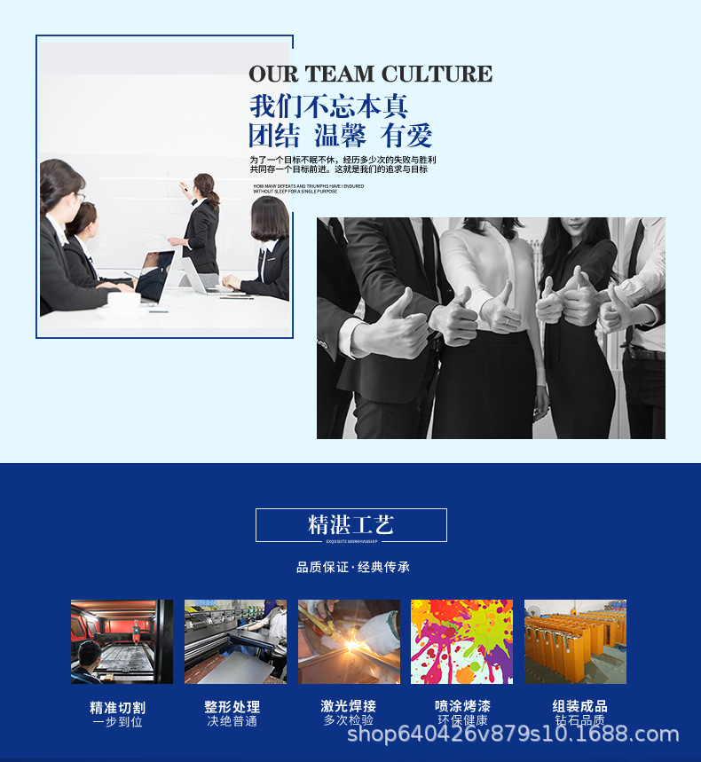 杰百沃品牌详情_05.jpg