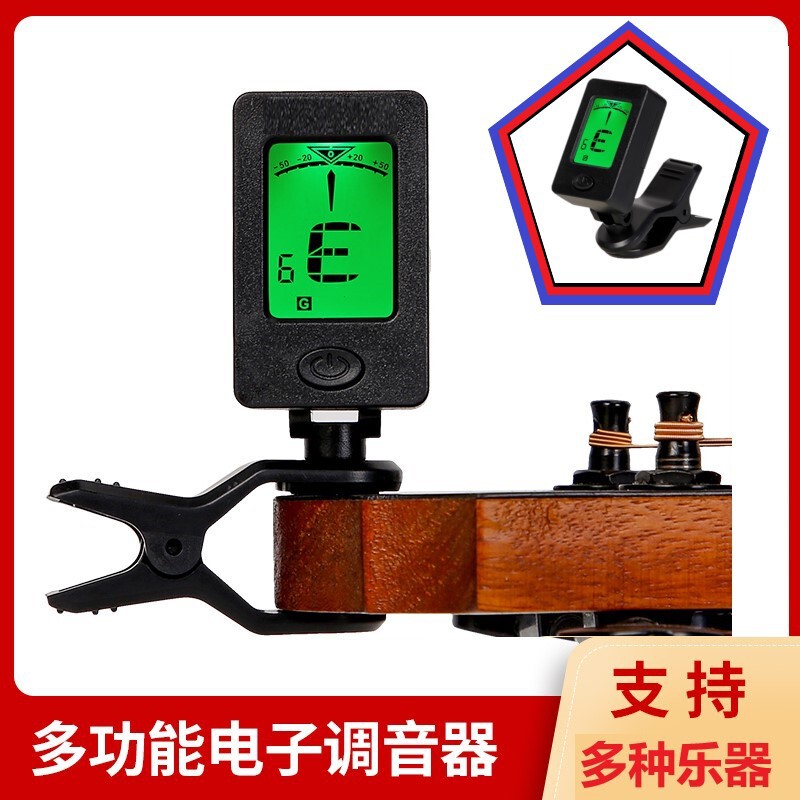 Guitar Folk Tuner Ukulele Beth Violin Jukeli Tuner Tuner Electronic Guitar Folk Tuner Ukulele Beth Violin Jukeli Tuner Tuner Electronic