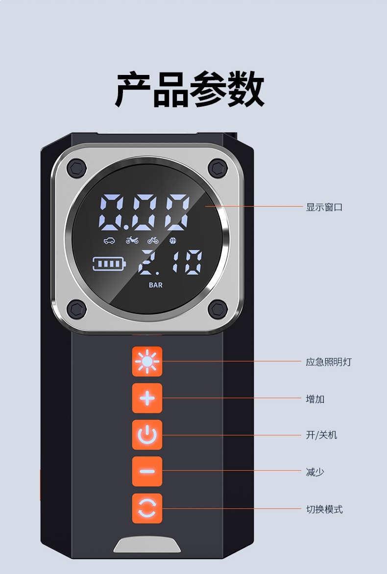 Tire Inflator and Emergency Jump Starter All-In-One Device 12V Car Battery Booster and Power Bank