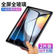 mipada2602䓻ĤOa2602ƽXĻipad910.2pad