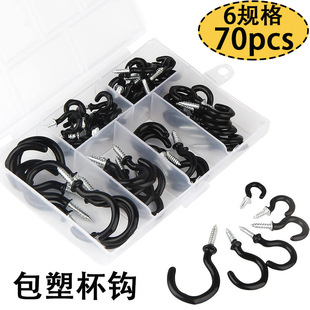 ���羳 6Ҏ��M�����b70pcs�����컨����h��ϩ���T�ӏN�����h