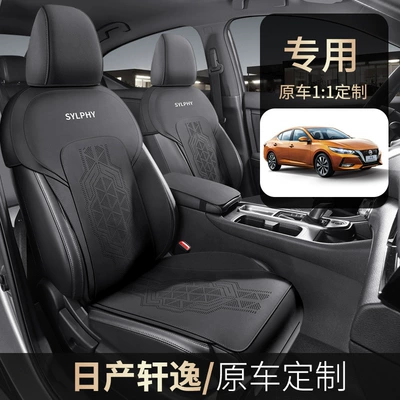 2020-2023 Sylphy Special Car – Modelə uyğun (Original) oturacaq örtükləri