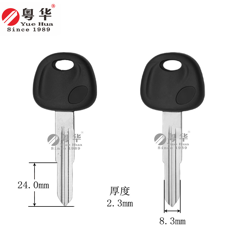 适用于现代汽车钥匙  现代左右双 途胜名驭索纳塔酷派钥匙胚