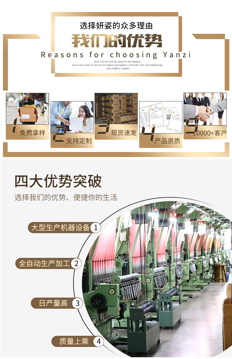 50(1-10cm黑白鱼丝松紧带)妍姿3_03.jpg