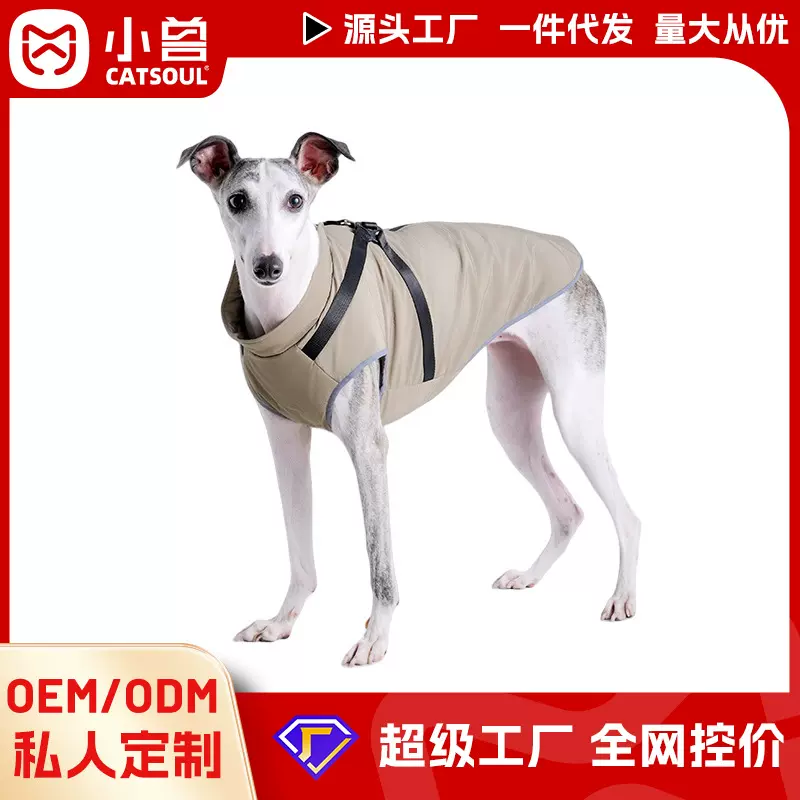 跨境宠物狗狗衣服中大型便携式通用狗狗雨被冲锋衣金毛狗狗服装