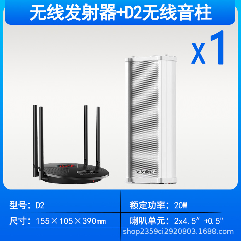 Xianke ST501 columna de sonido activo Bluetooth de audio al aire libre impermeable al aire libre comercial montado en la pared altavoz de difusión